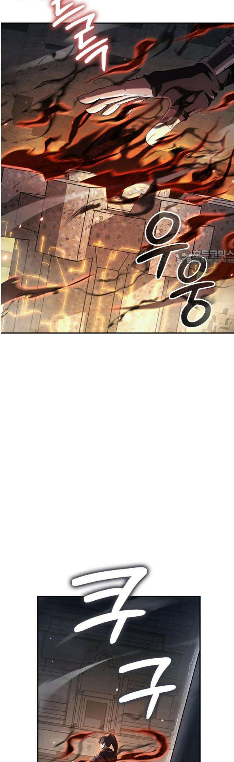 어쌔신 크리드 - 잊혀진 사원 133화 41