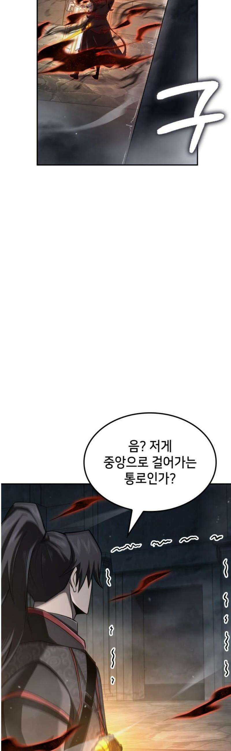 어쌔신 크리드 - 잊혀진 사원 133화 42