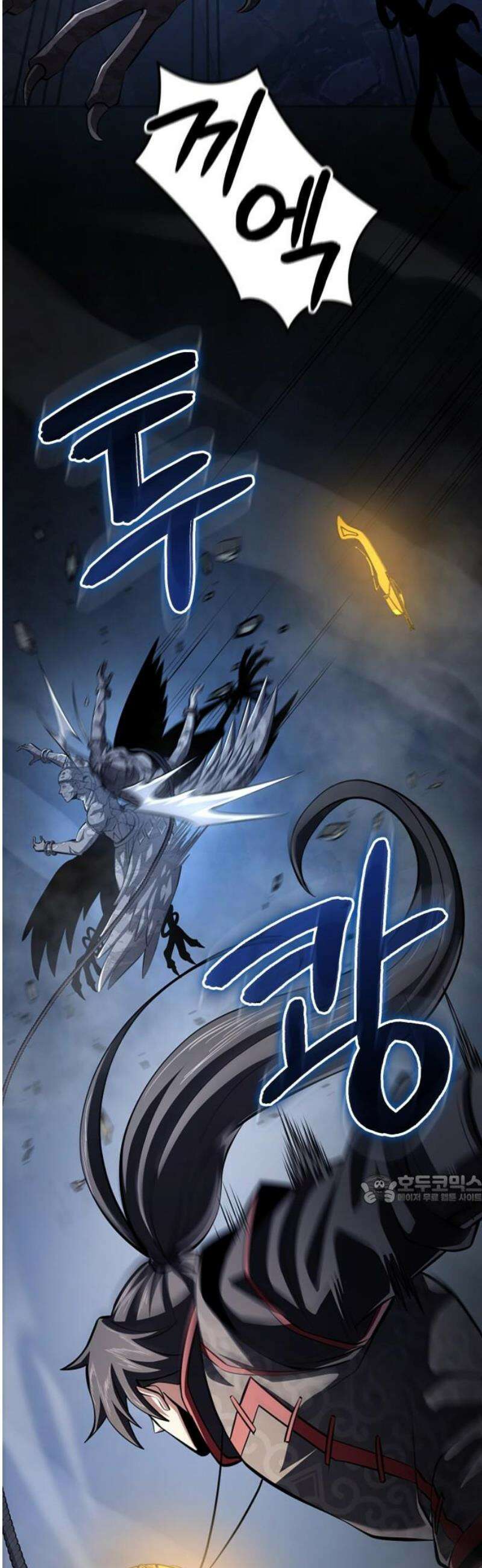 어쌔신 크리드 - 잊혀진 사원 133화 47