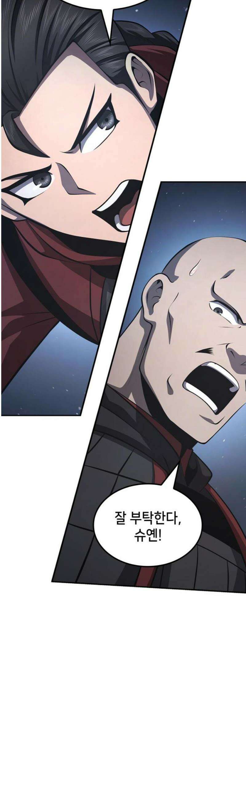 어쌔신 크리드 - 잊혀진 사원 133화 51