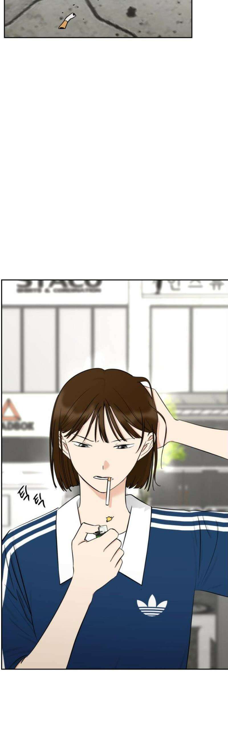 좋아하면 닮는댔어 12화 동묘 나들이(2) 12