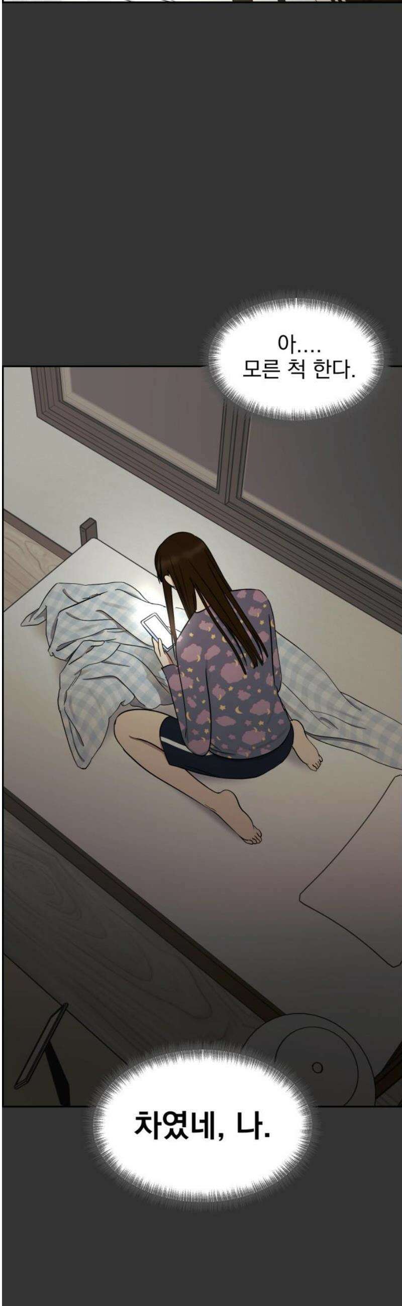 좋아하면 닮는댔어 12화 동묘 나들이(2) 42
