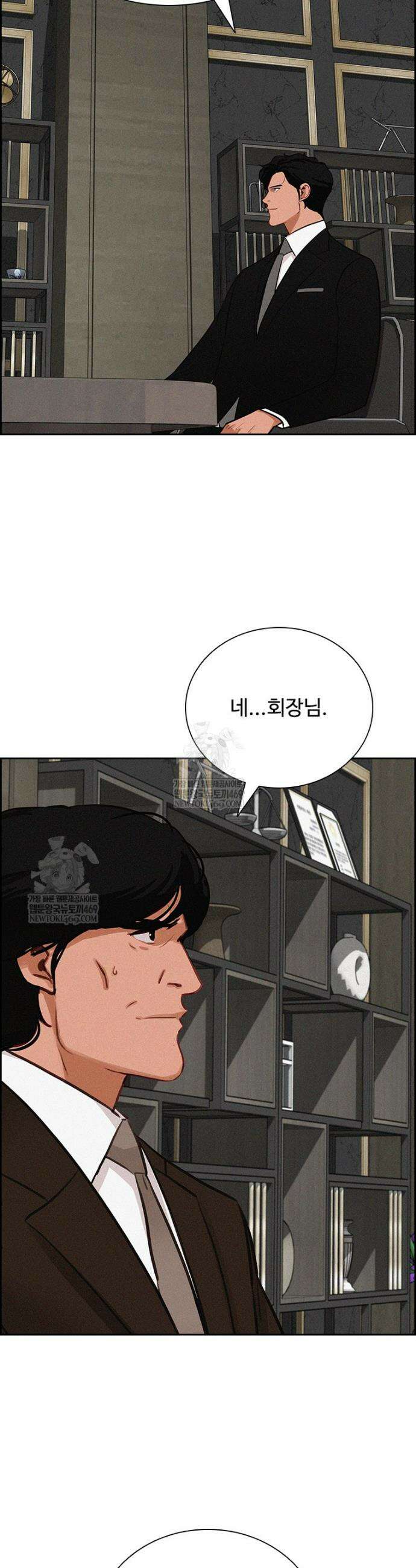 로드 오브 머니 267화 7
