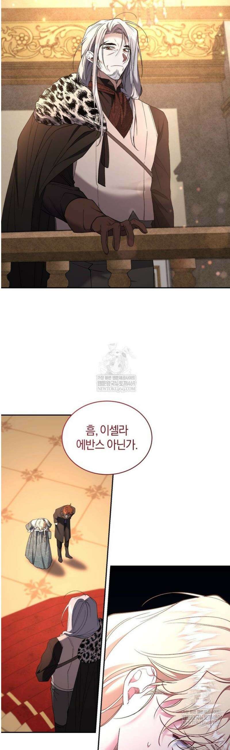 리셋팅 레이디 124화 33