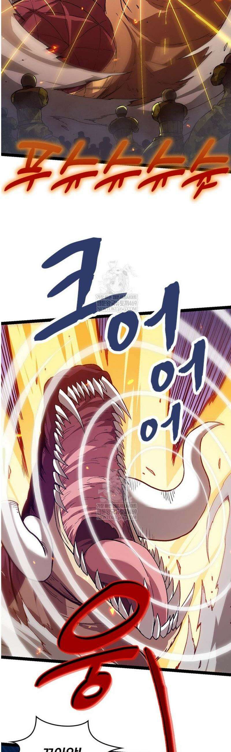 S급 나무로 레벨업 62화 25