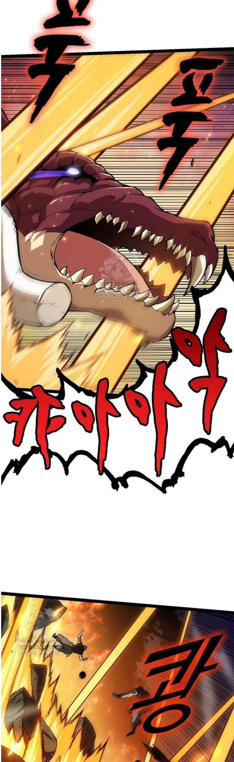 S급 나무로 레벨업 62화 33