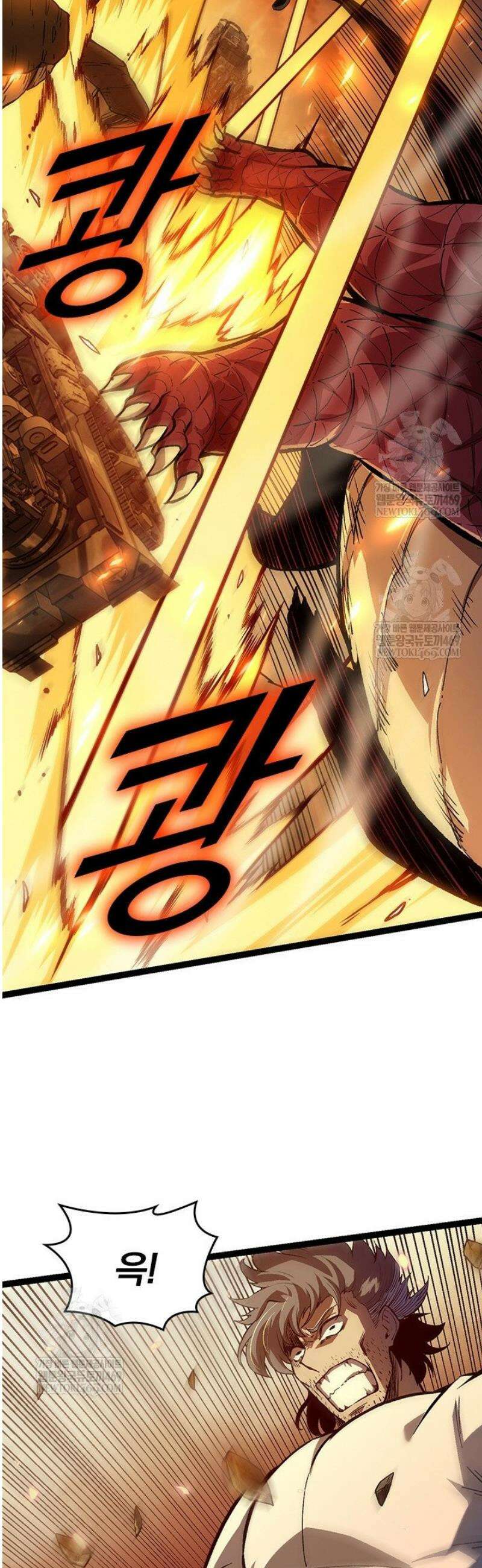 S급 나무로 레벨업 62화 34
