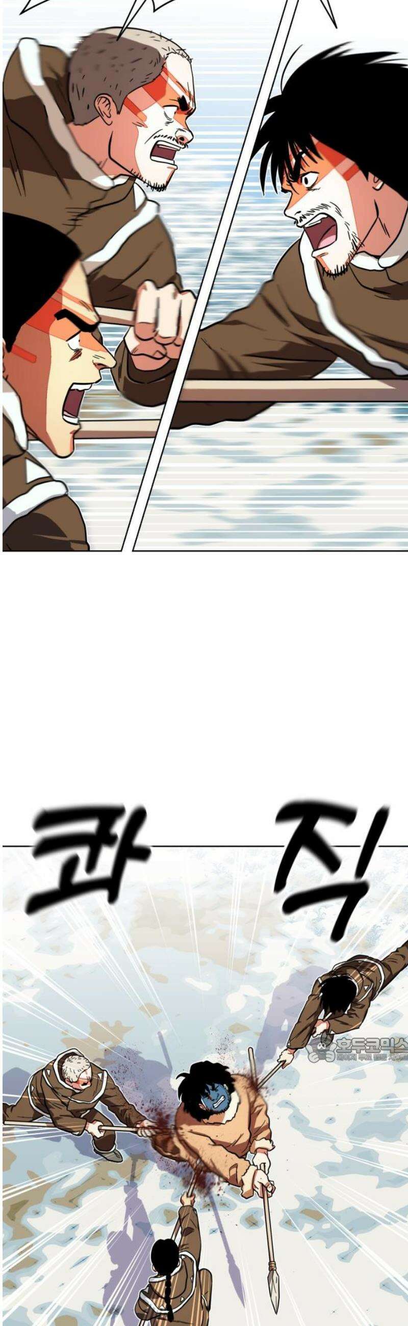 원시인 김동우 48화 : 사람들 VS 사람들 17