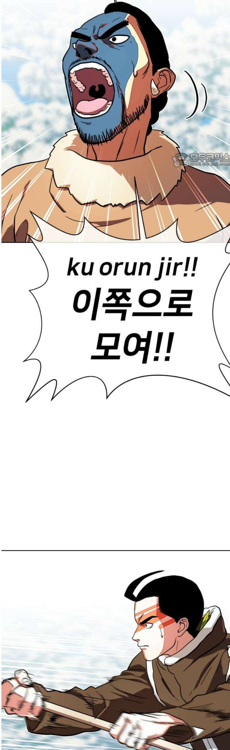 원시인 김동우 48화 : 사람들 VS 사람들 24