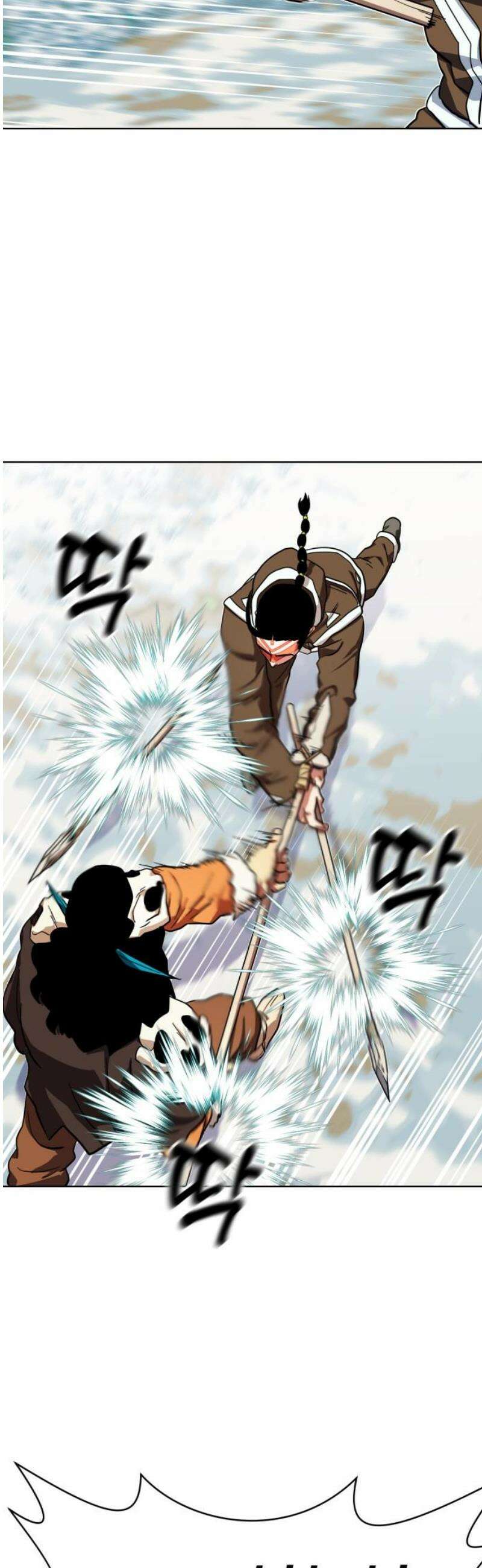 원시인 김동우 48화 : 사람들 VS 사람들 25