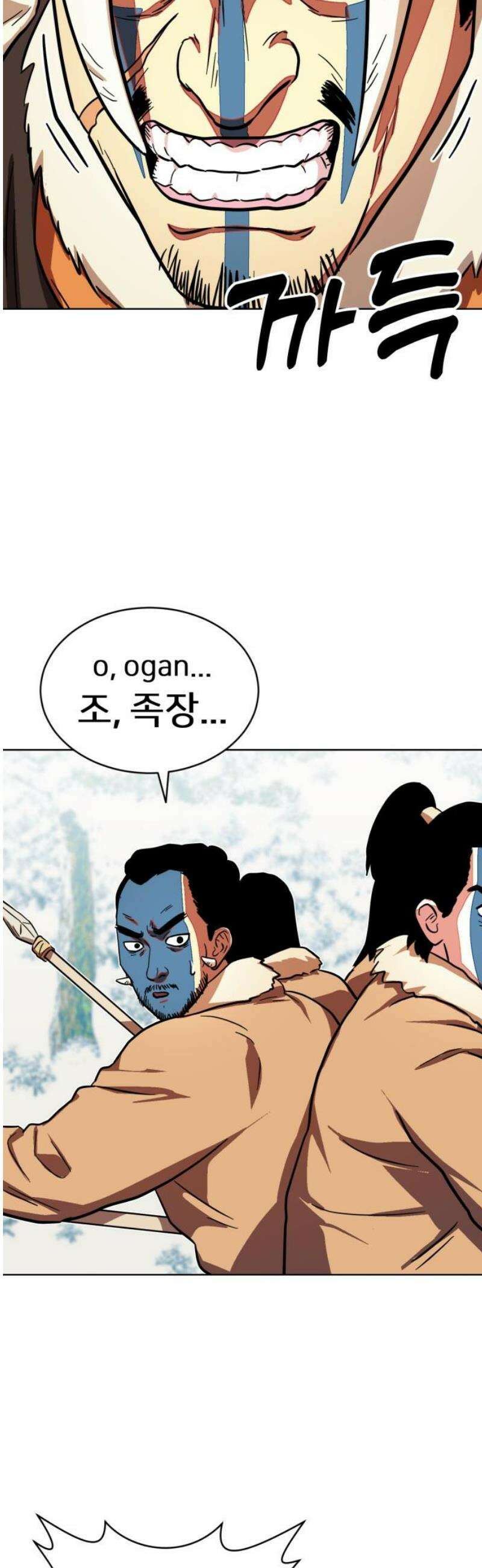 원시인 김동우 48화 : 사람들 VS 사람들 38