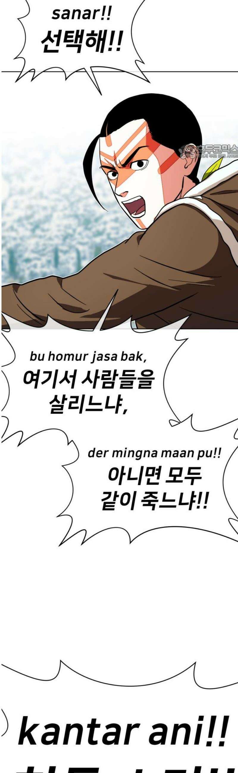 원시인 김동우 48화 : 사람들 VS 사람들 39
