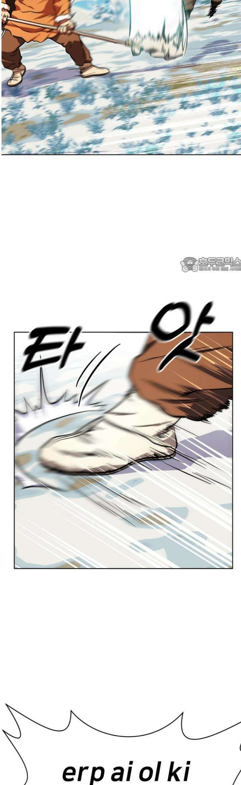 원시인 김동우 48화 : 사람들 VS 사람들 41