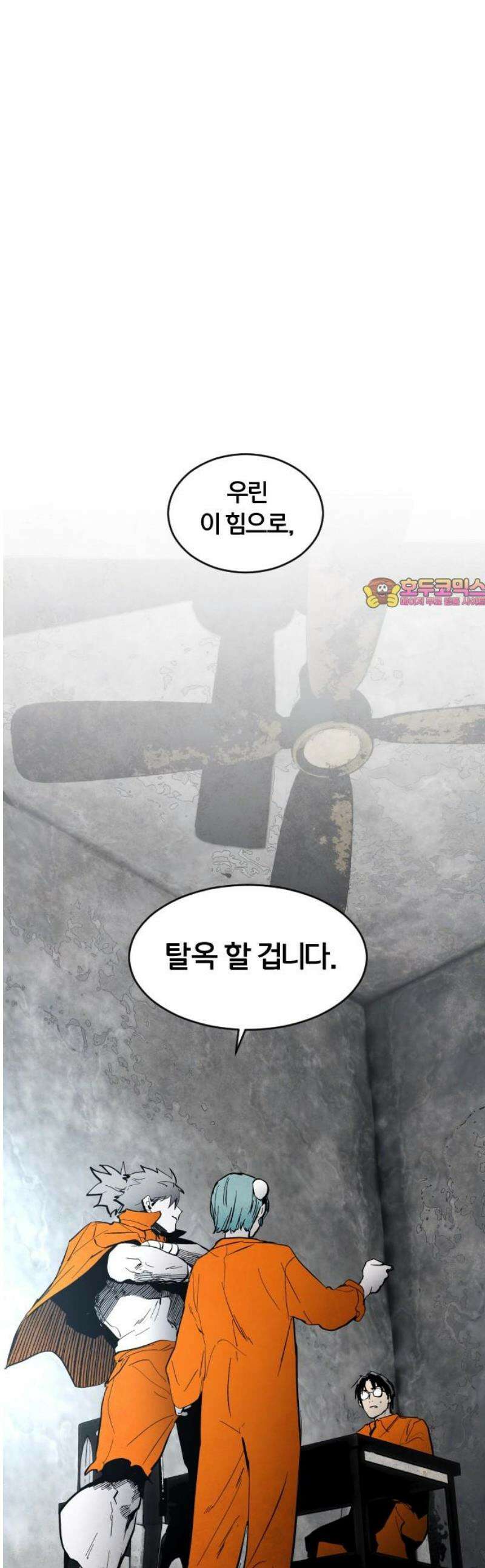 포그랜드 6． 안개 1