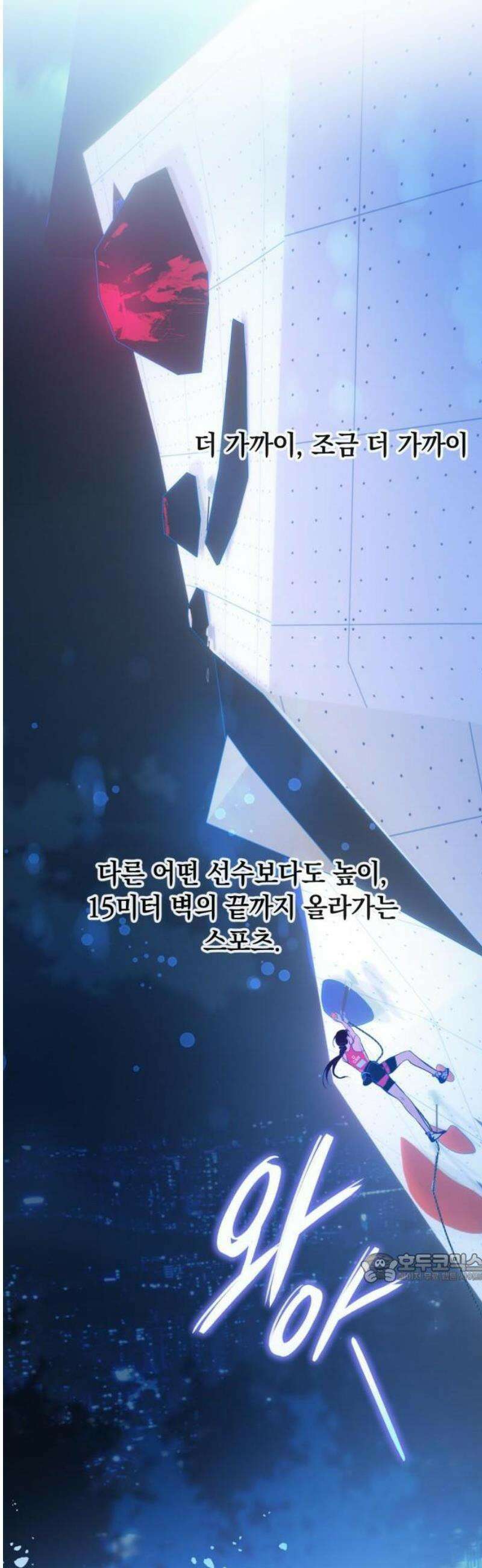 데드포인트 1부요약+2부예고편 2