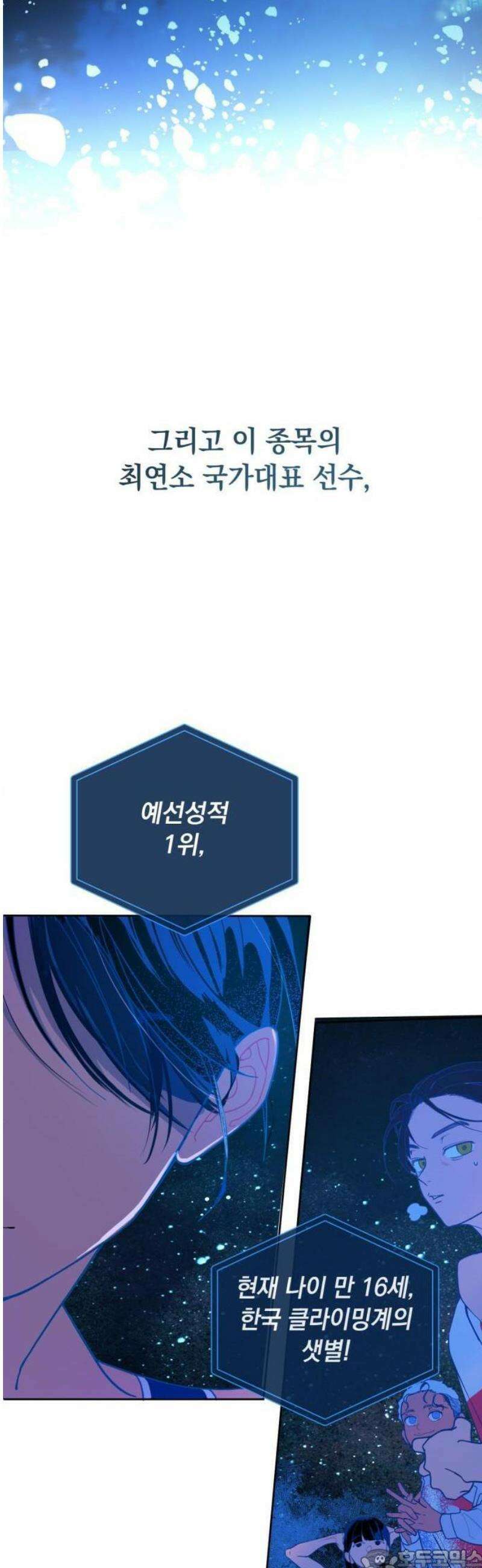 데드포인트 1부요약+2부예고편 3