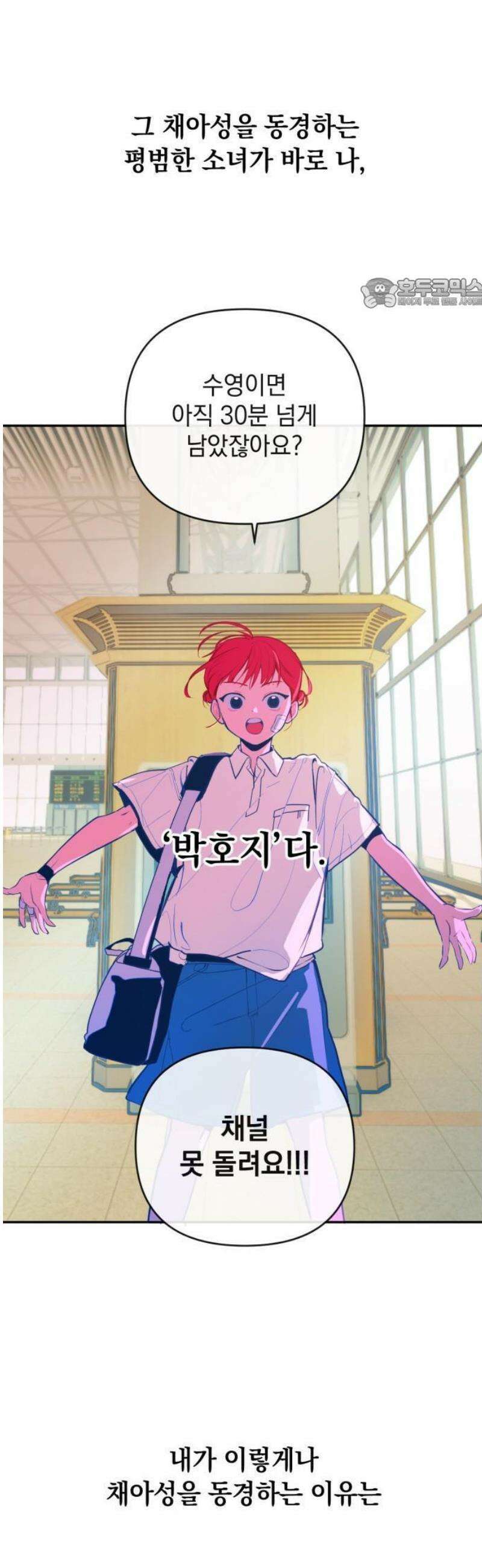 데드포인트 1부요약+2부예고편 5