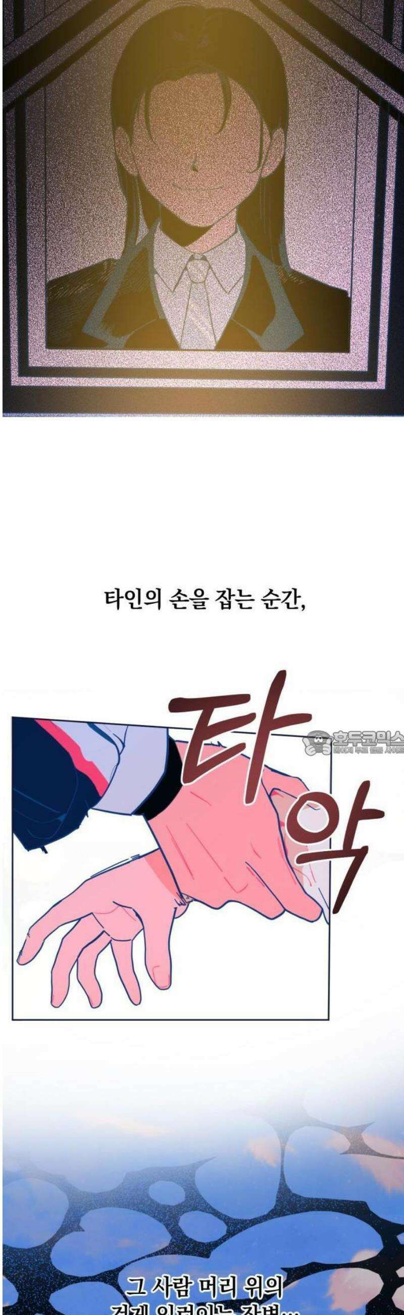 데드포인트 1부요약+2부예고편 7