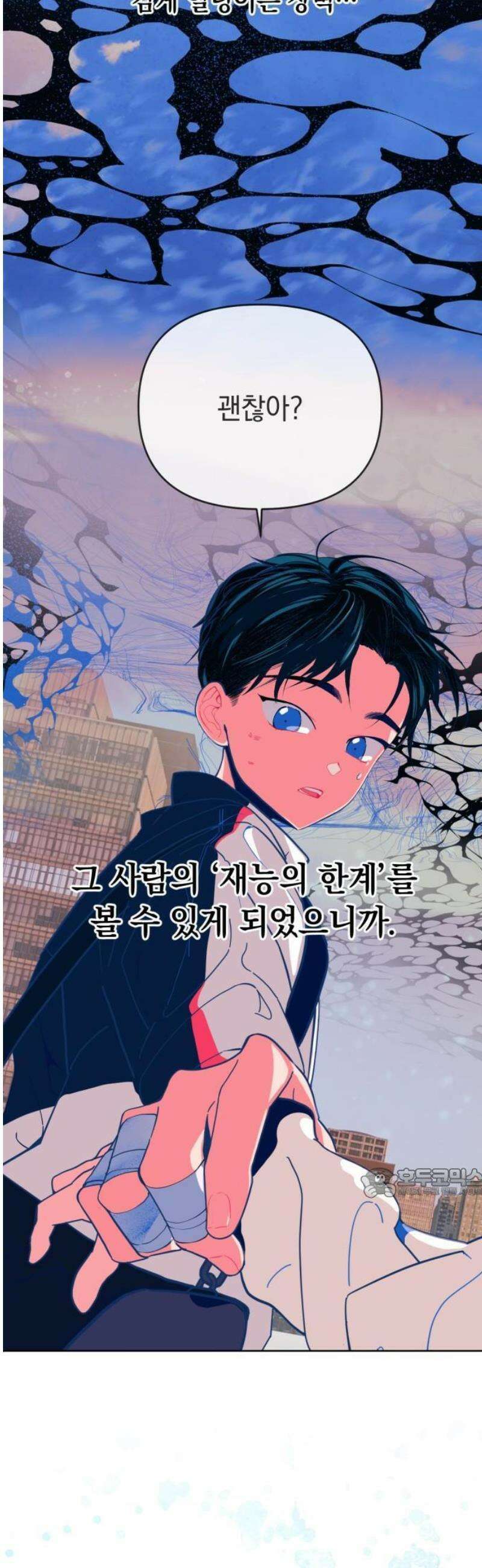 데드포인트 1부요약+2부예고편 8