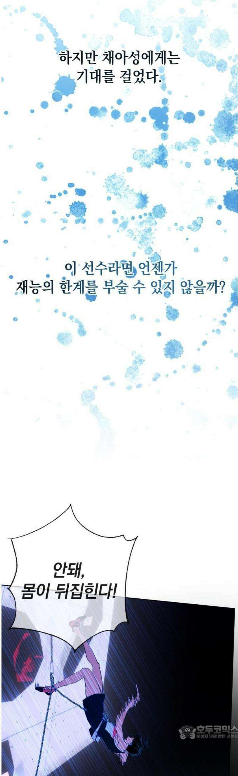 데드포인트 1부요약+2부예고편 9