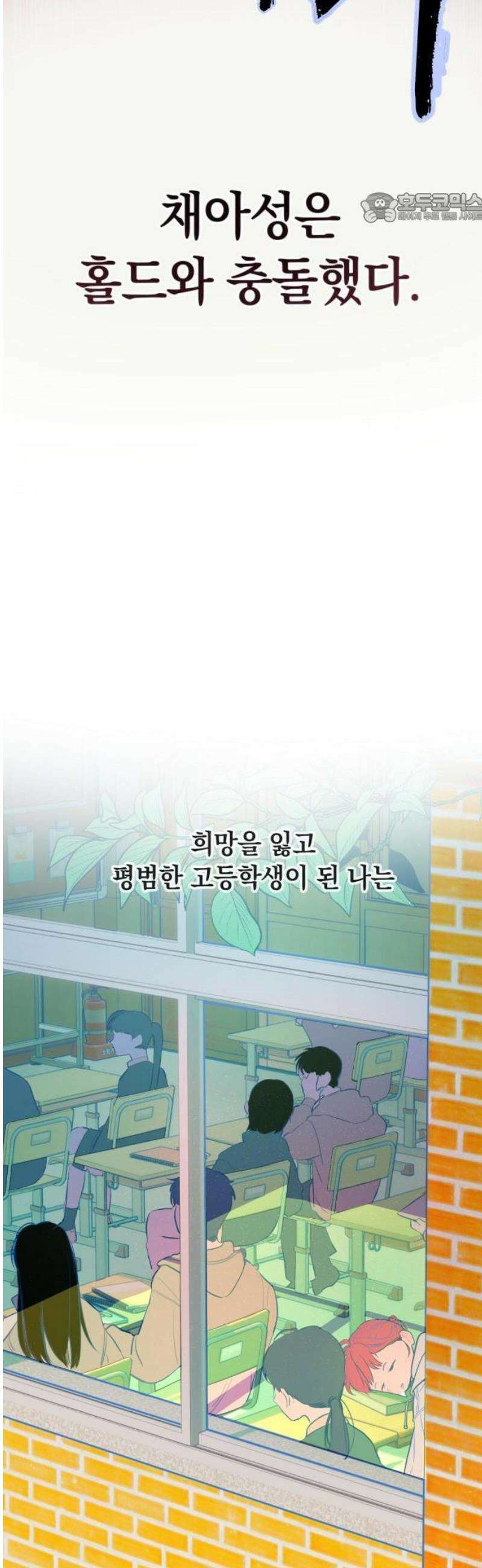 데드포인트 1부요약+2부예고편 11