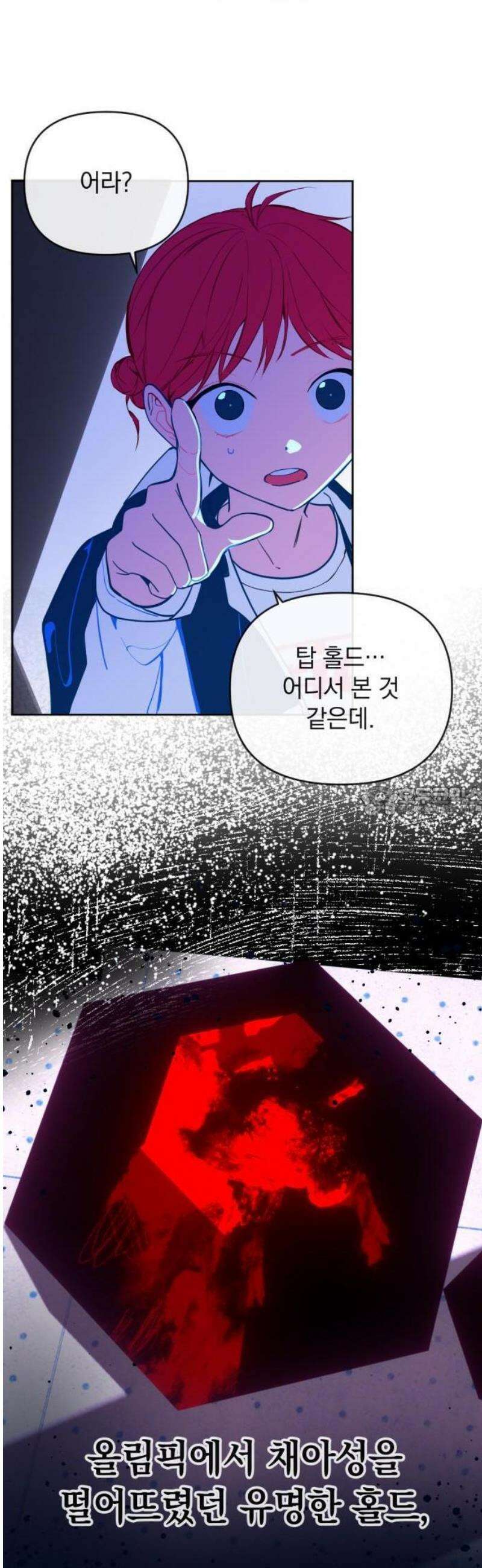 데드포인트 1부요약+2부예고편 13