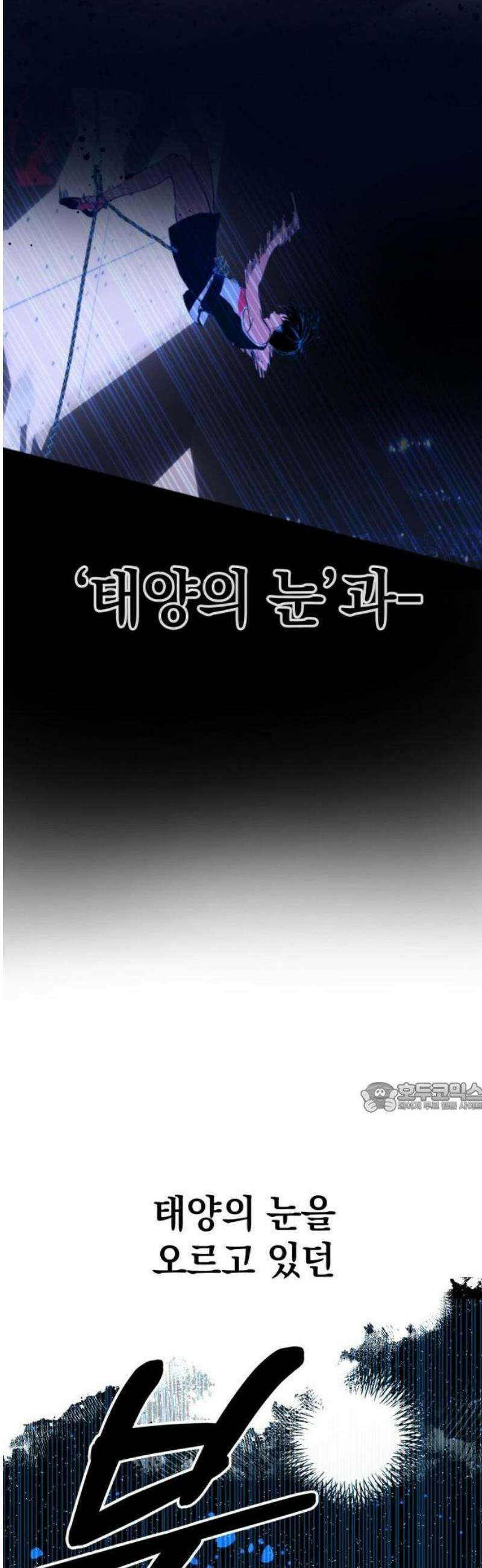 데드포인트 1부요약+2부예고편 14