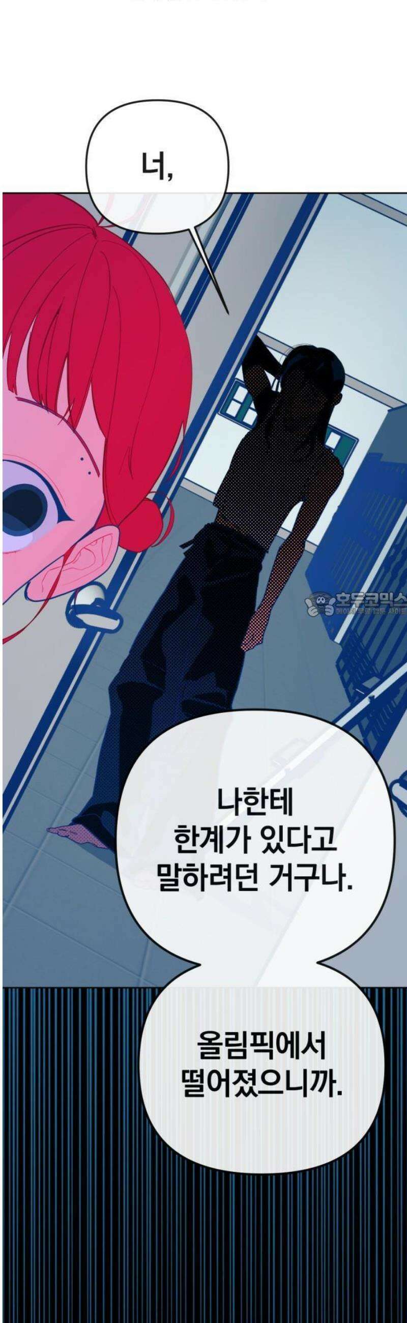 데드포인트 1부요약+2부예고편 19