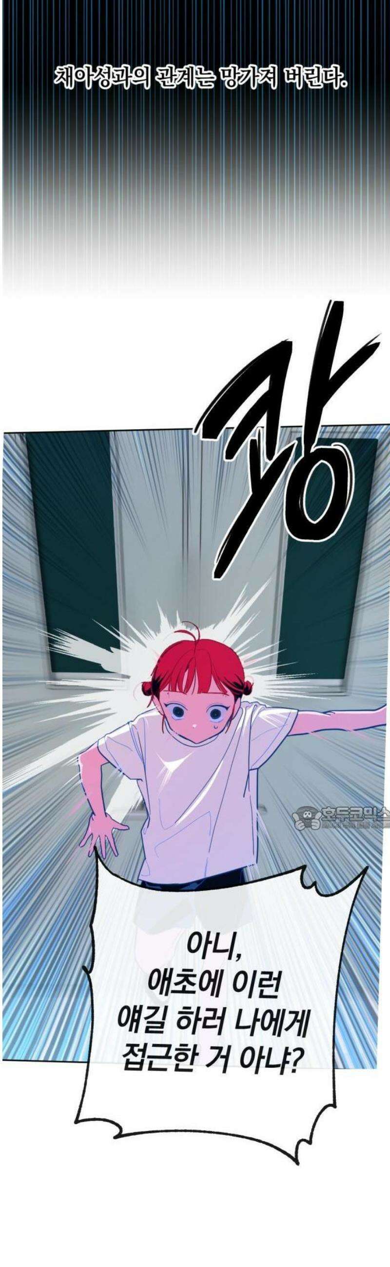 데드포인트 1부요약+2부예고편 20