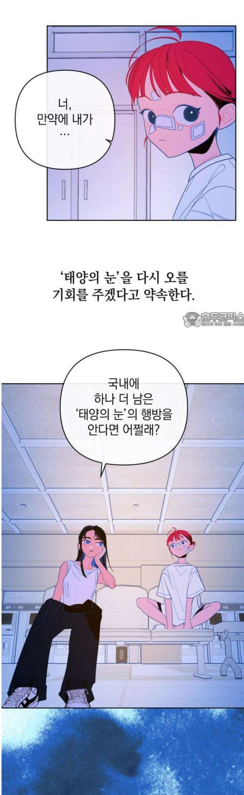 데드포인트 1부요약+2부예고편 25