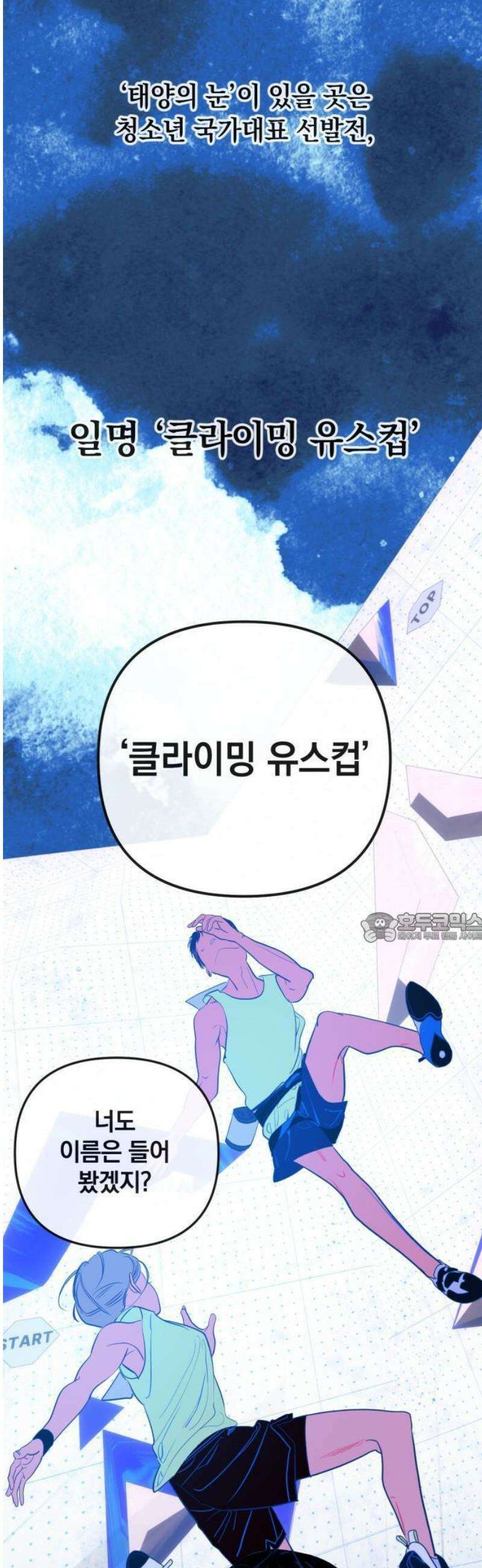 데드포인트 1부요약+2부예고편 26