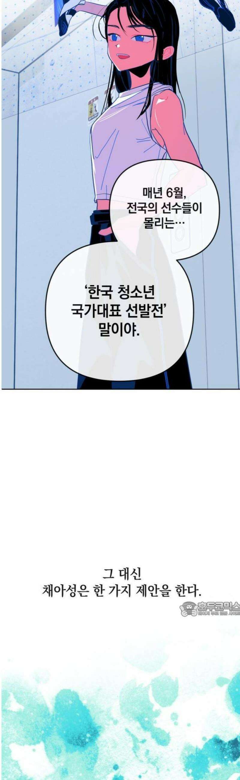 데드포인트 1부요약+2부예고편 27