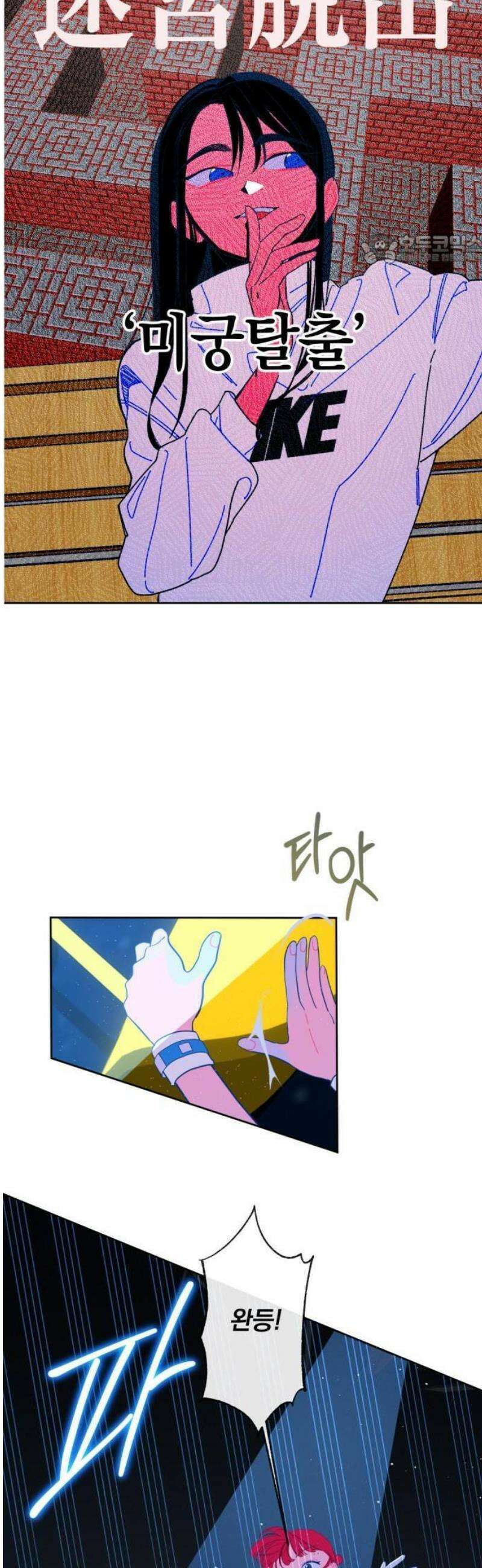 데드포인트 1부요약+2부예고편 30