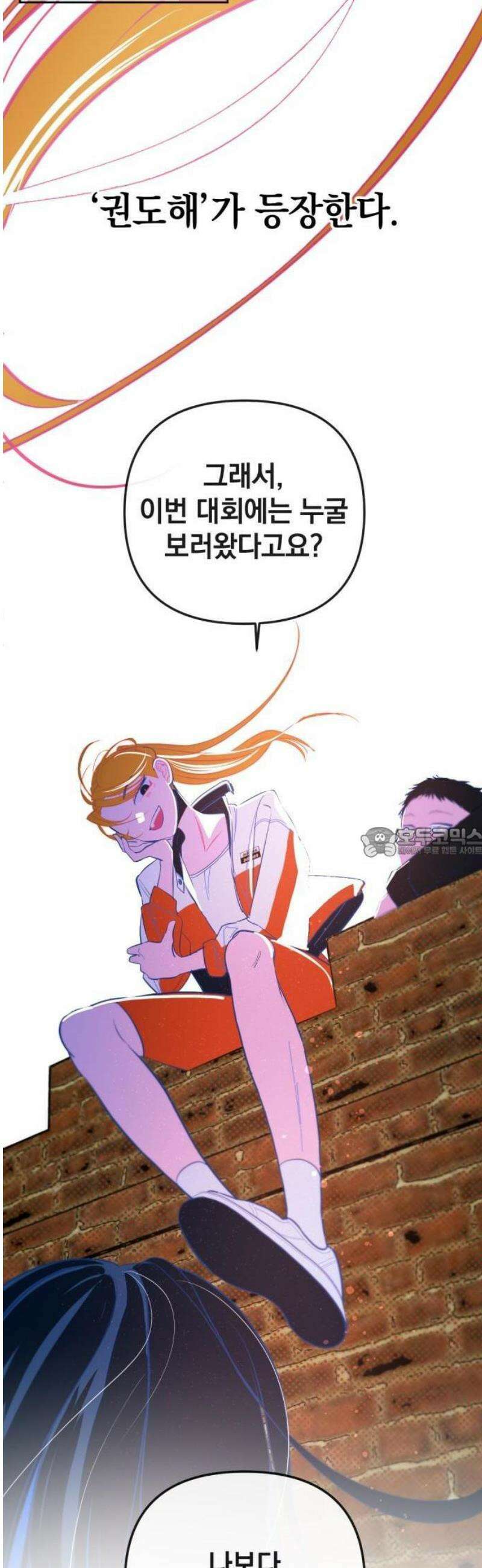 데드포인트 1부요약+2부예고편 32