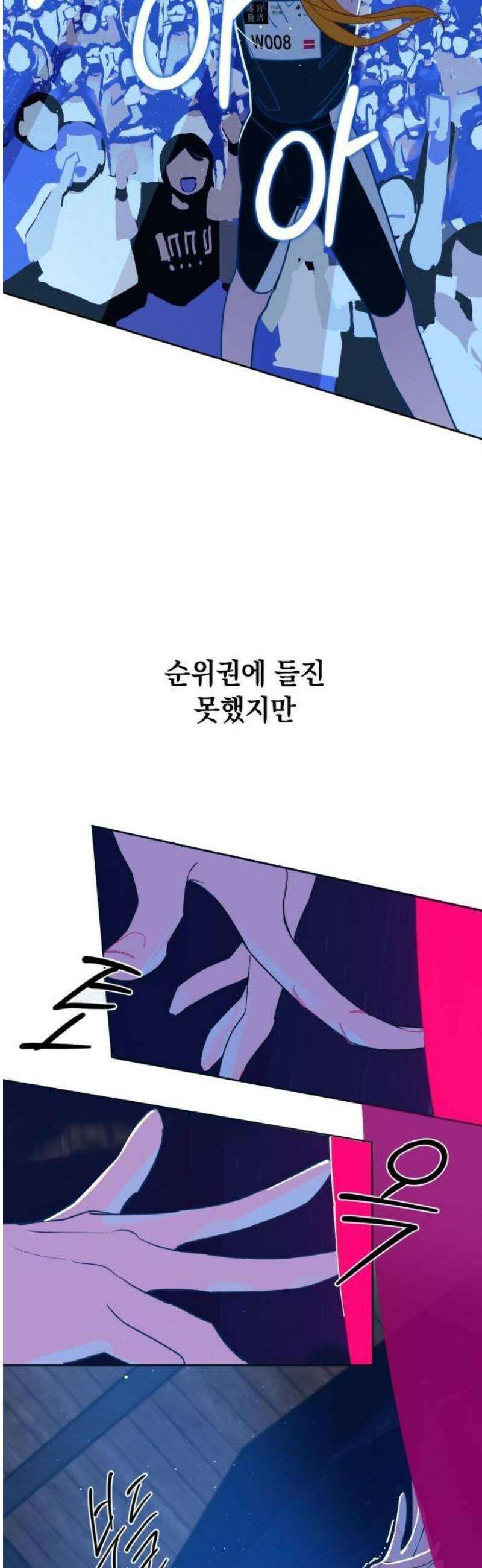 데드포인트 1부요약+2부예고편 35