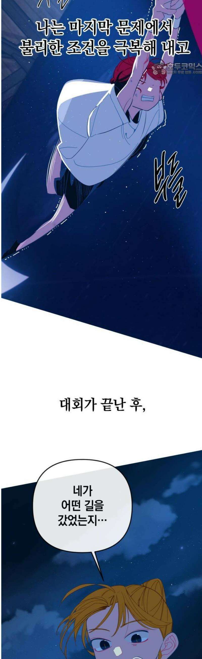 데드포인트 1부요약+2부예고편 36