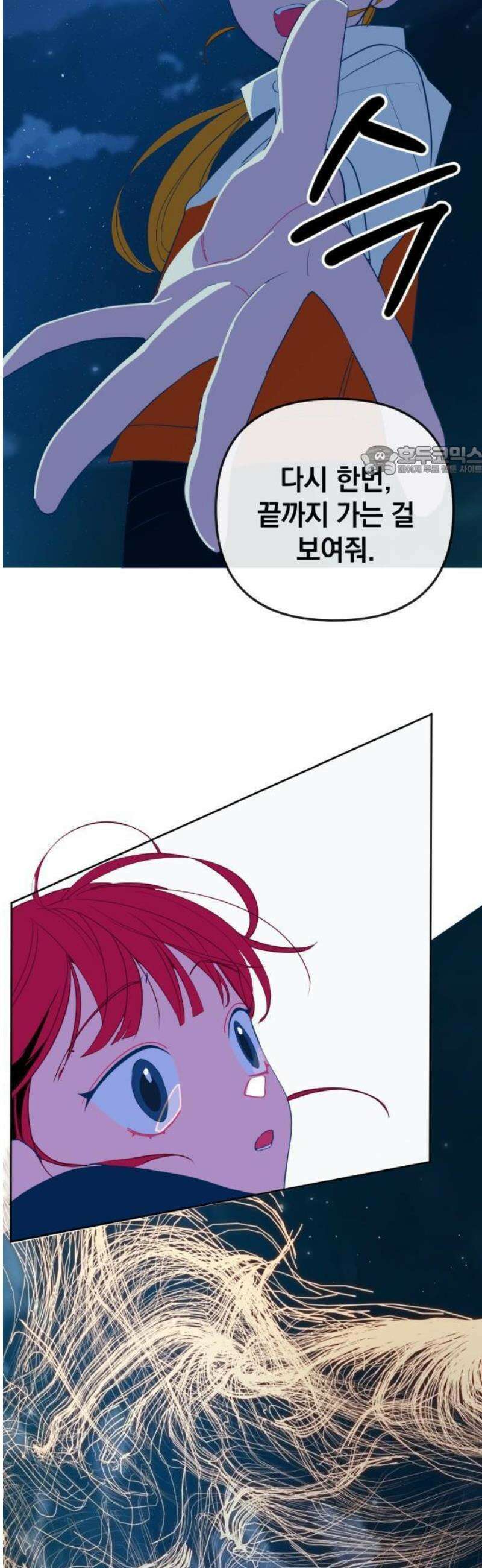 데드포인트 1부요약+2부예고편 37