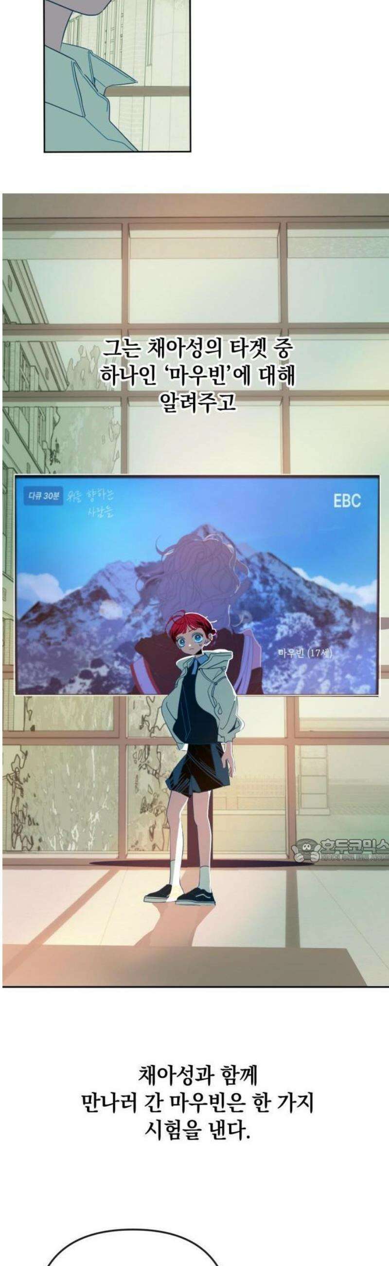 데드포인트 1부요약+2부예고편 39