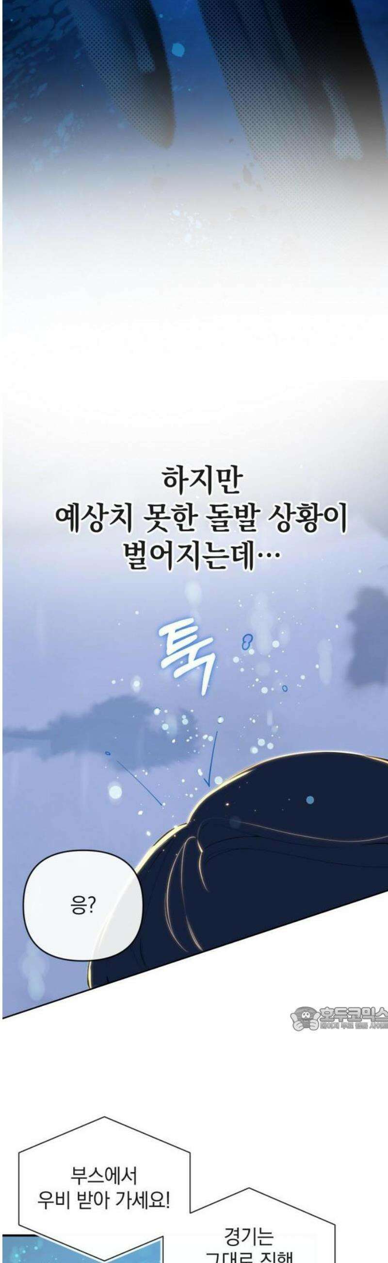 데드포인트 1부요약+2부예고편 46