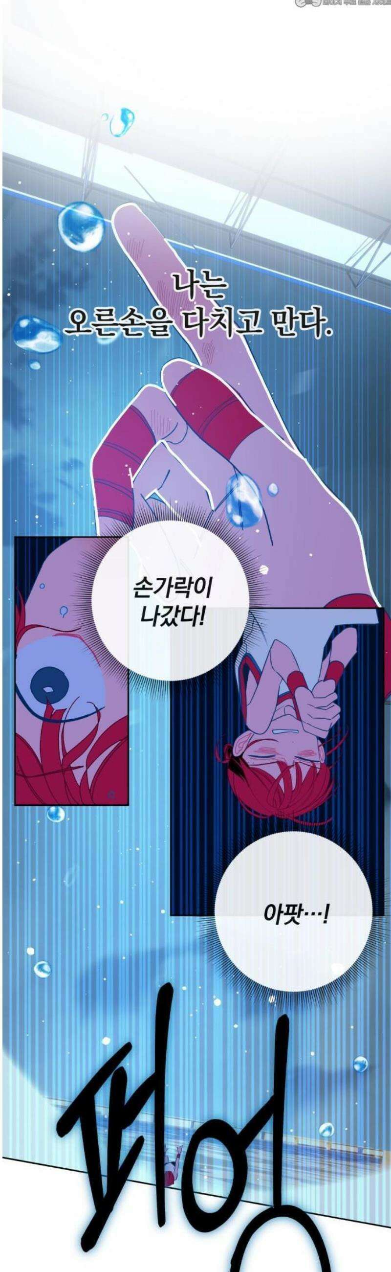 데드포인트 1부요약+2부예고편 48