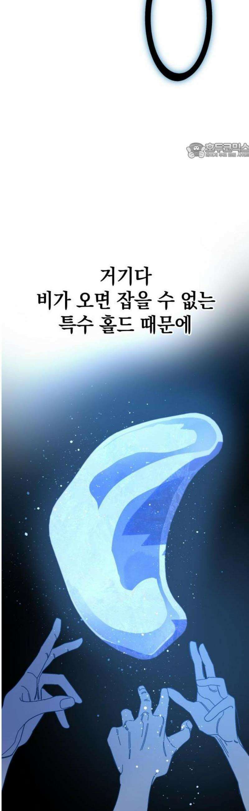 데드포인트 1부요약+2부예고편 49
