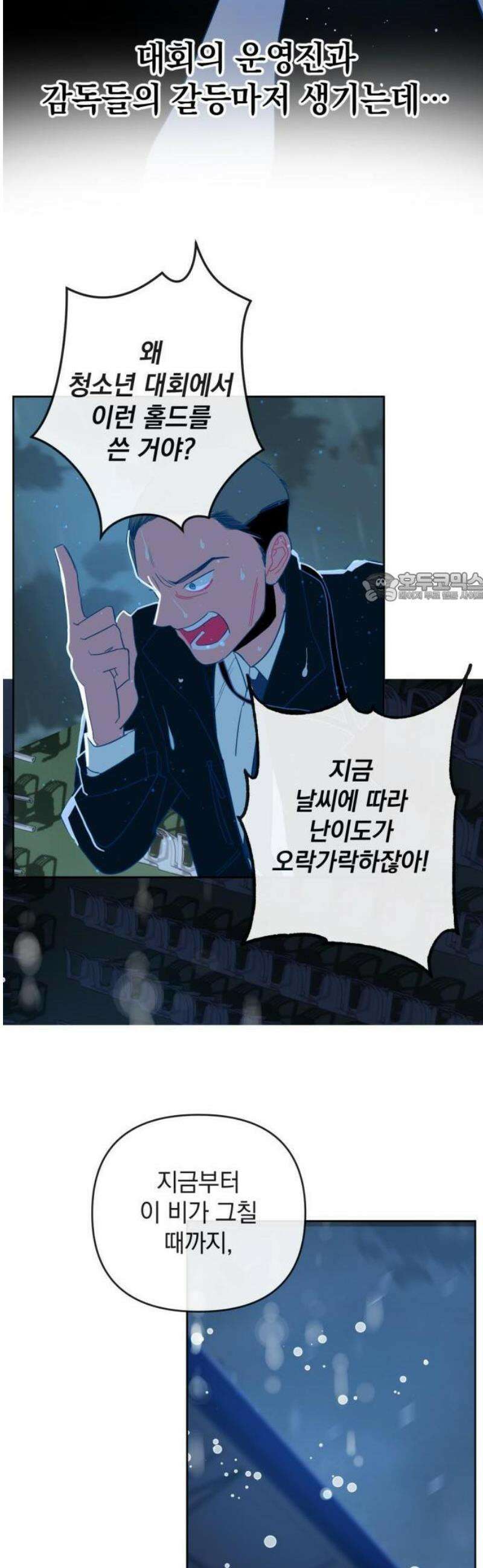 데드포인트 1부요약+2부예고편 50