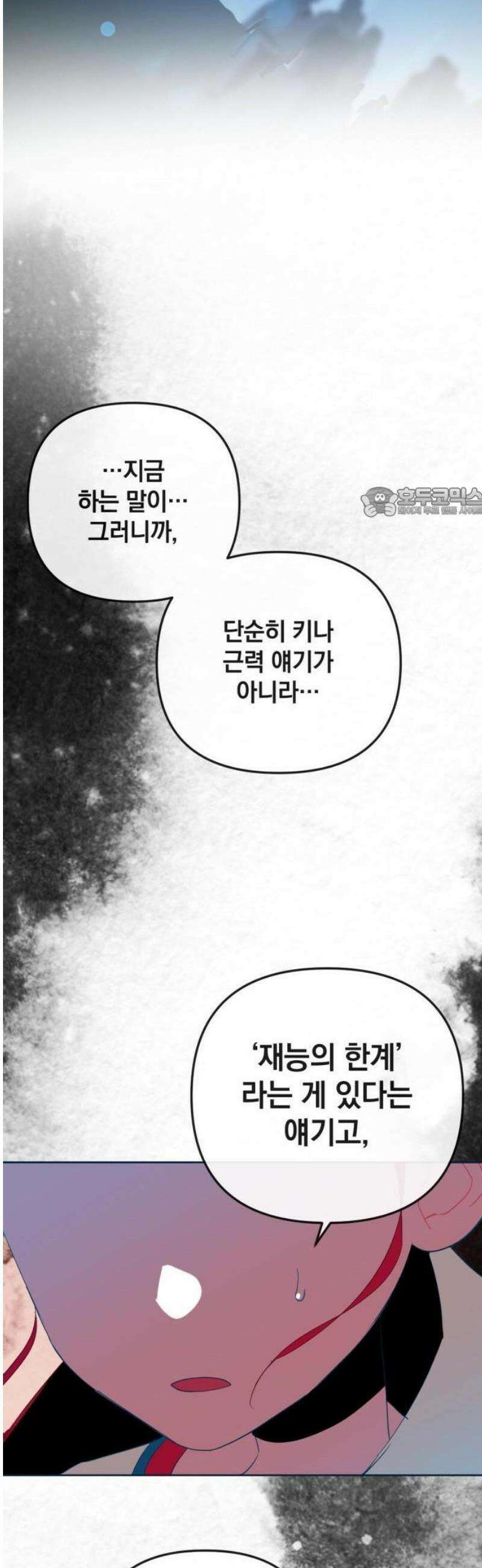 데드포인트 1부요약+2부예고편 56