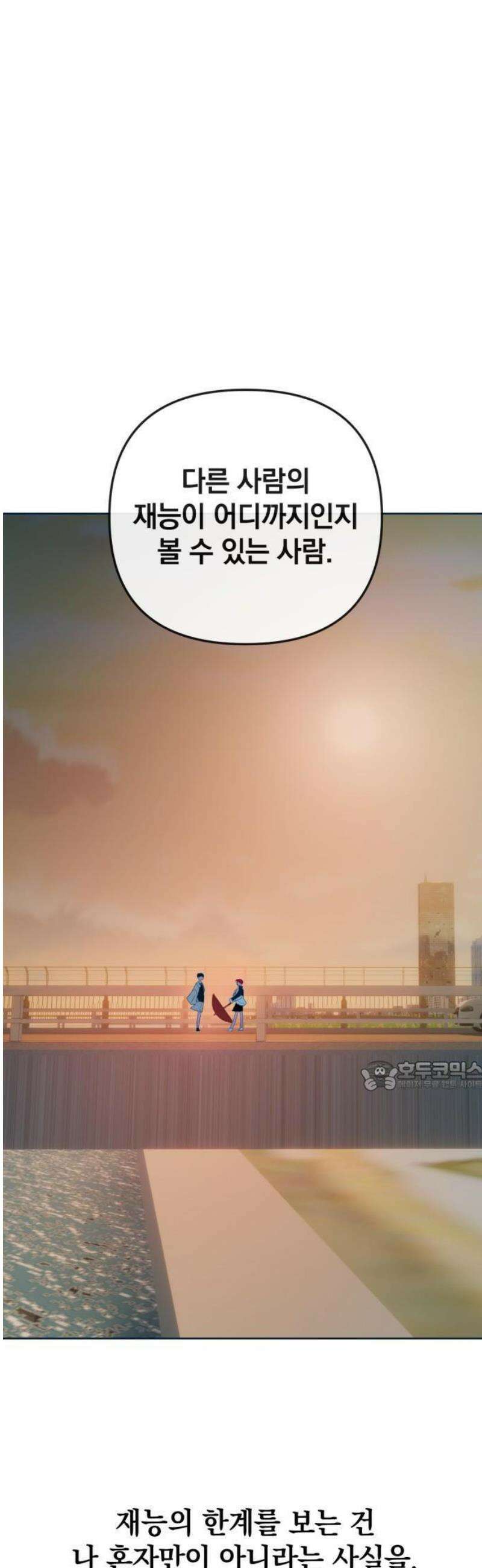 데드포인트 1부요약+2부예고편 58