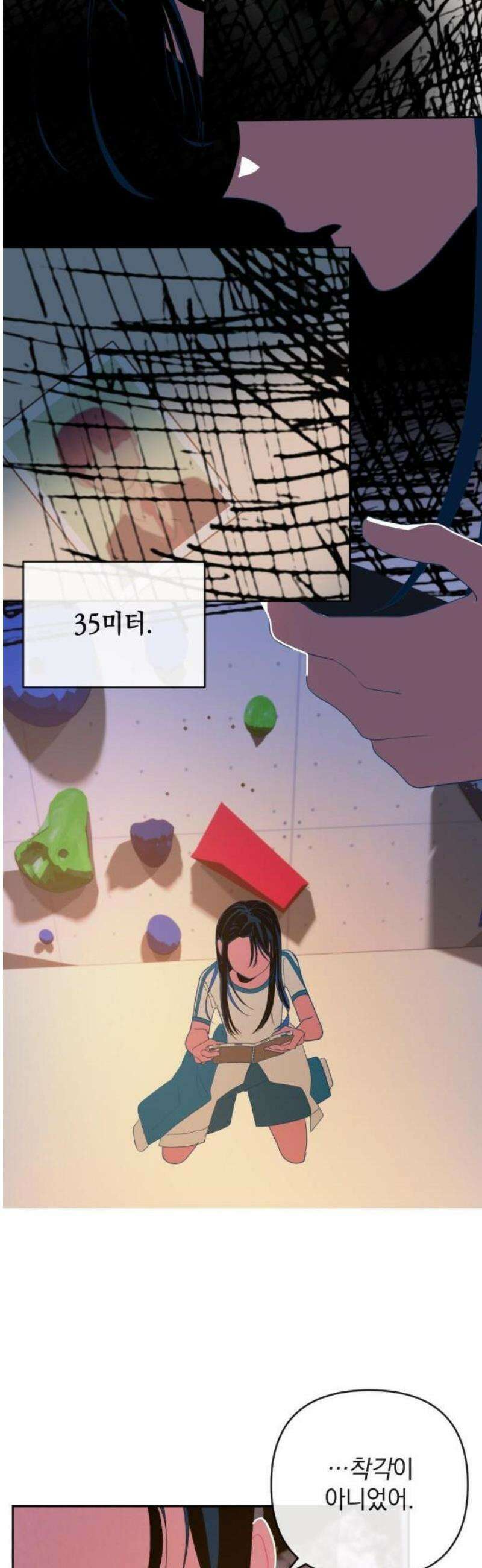 데드포인트 1부요약+2부예고편 60