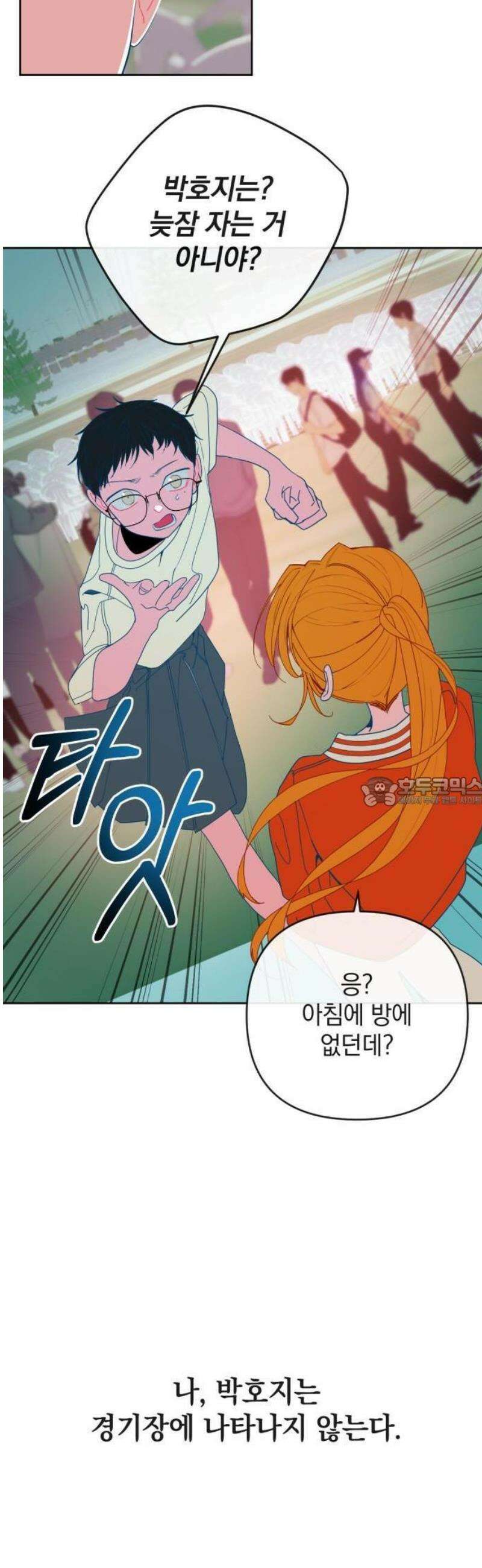 데드포인트 1부요약+2부예고편 64
