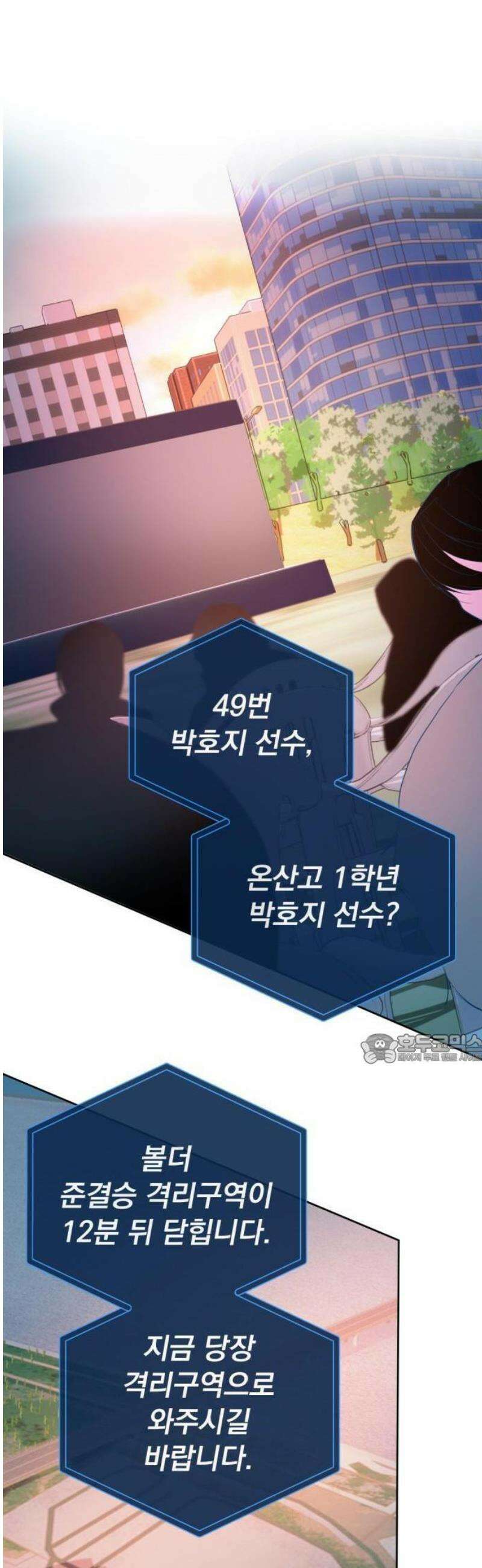 데드포인트 1부요약+2부예고편 65