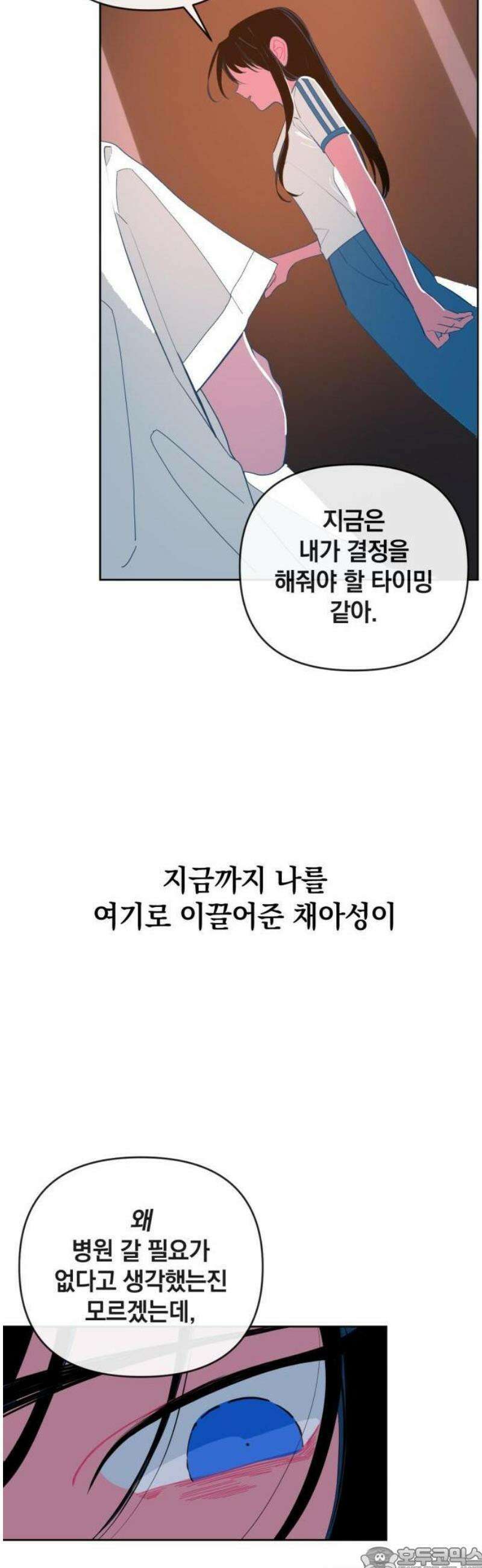데드포인트 1부요약+2부예고편 67