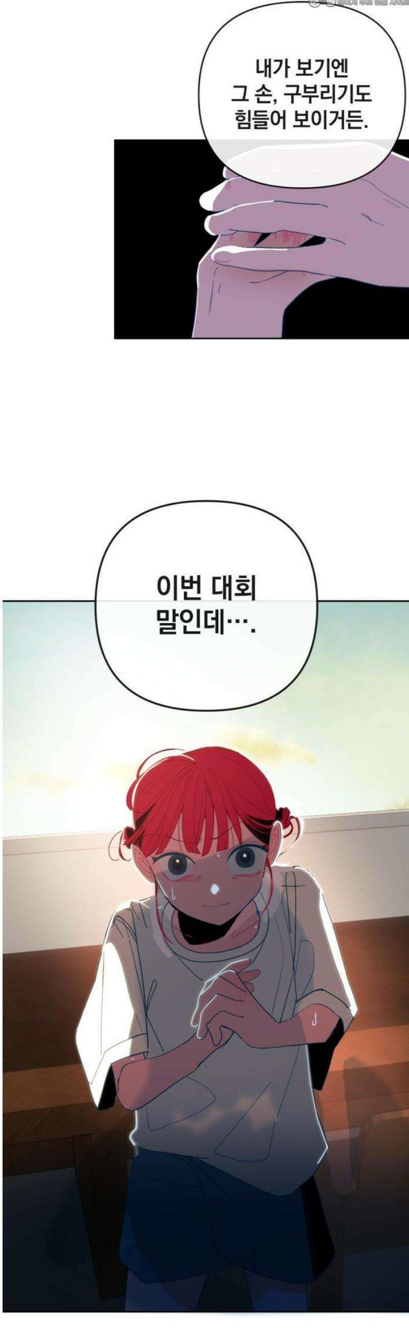 데드포인트 1부요약+2부예고편 68