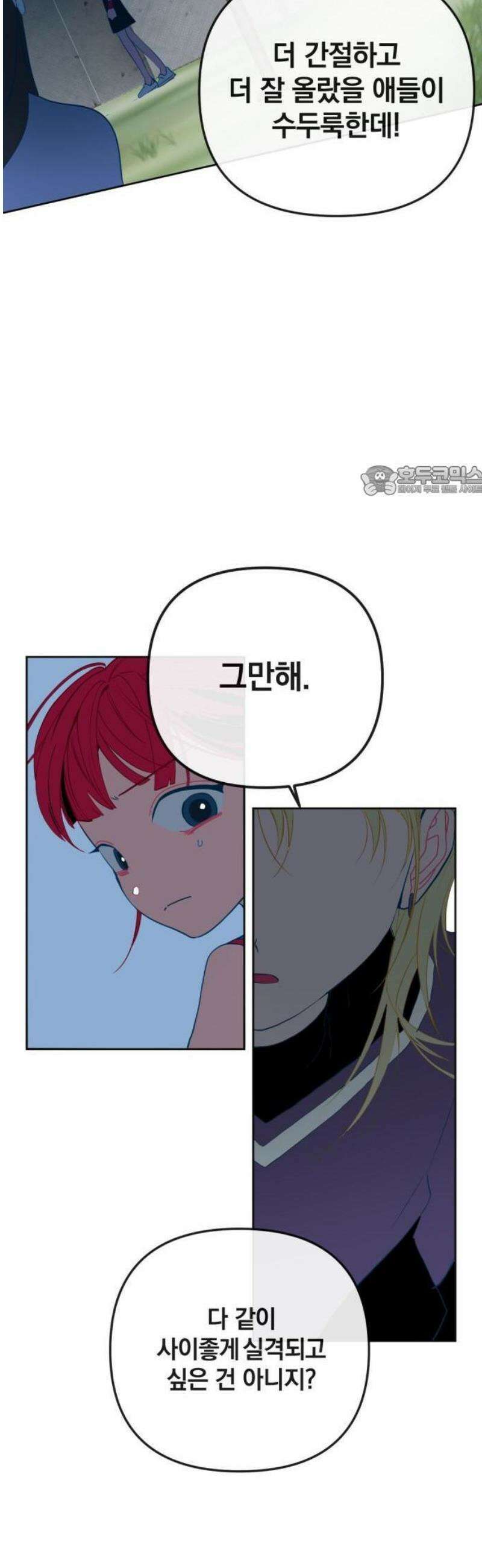 데드포인트 1부요약+2부예고편 77